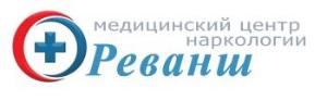  Наркологическая медицинская клиника Реванш - Город Воронеж logo12.jpg