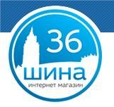 Шина 36 - Город Воронеж