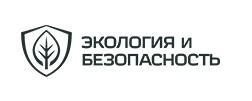 Экология и безопасность - Город Воронеж logo.jpg